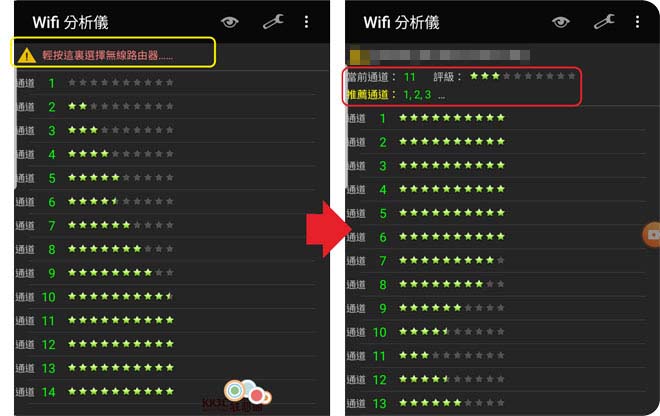Wifi 分析儀(Wifi Analyzer)-05