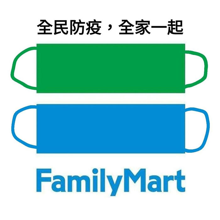 口罩實名制2.0上路 便利超商怎麼選!?領口罩享優惠「咖啡買1送1」!-02