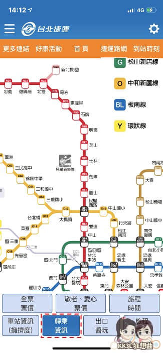 台北捷運可以帶腳踏車-01