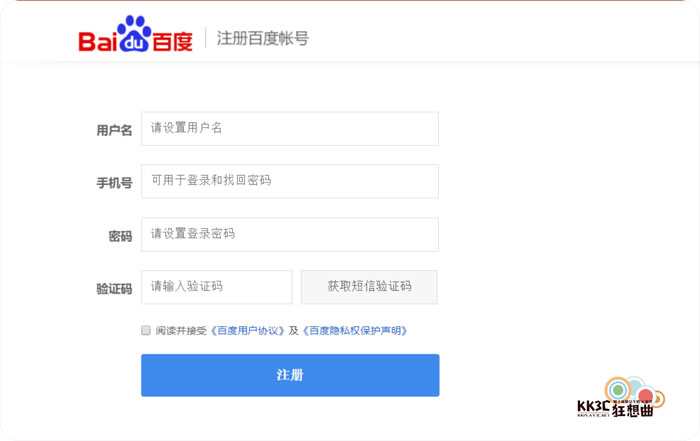 註冊/申請 Baidu 百度帳號-01
