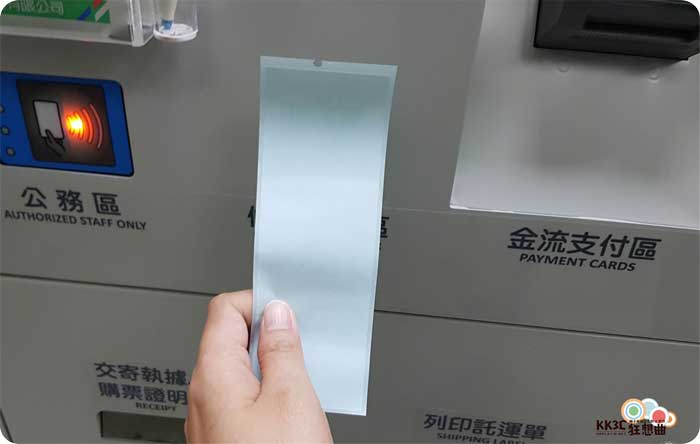 i郵箱 EZPost 中華郵政 box-24