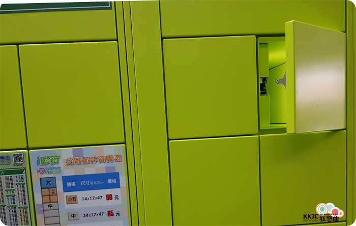 i郵箱 EZPost 中華郵政 box-28