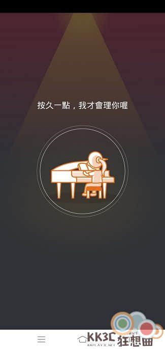 雅婷AI鋼琴演奏會-01