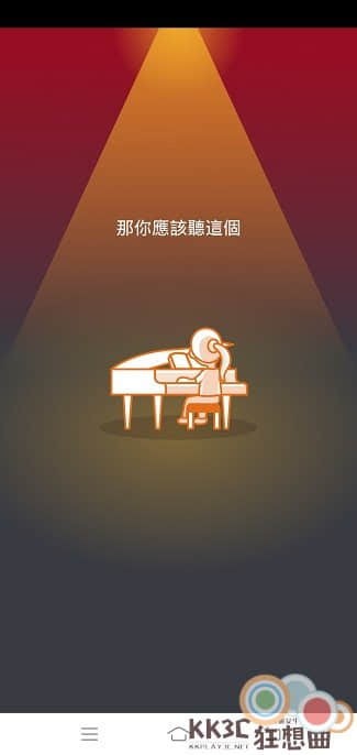 雅婷AI鋼琴演奏會-03
