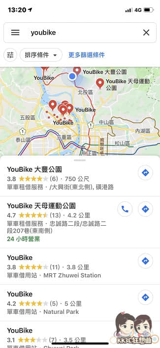 google地圖找youbike和citybike-01