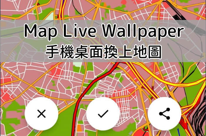 map-live-wallpaper