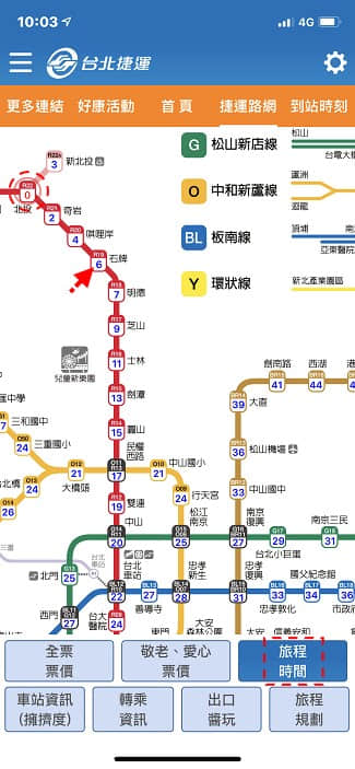 搭乘台北捷運花多少時間-09