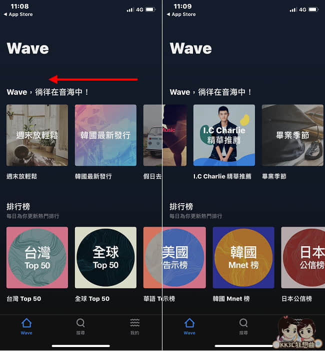 wave-music-01