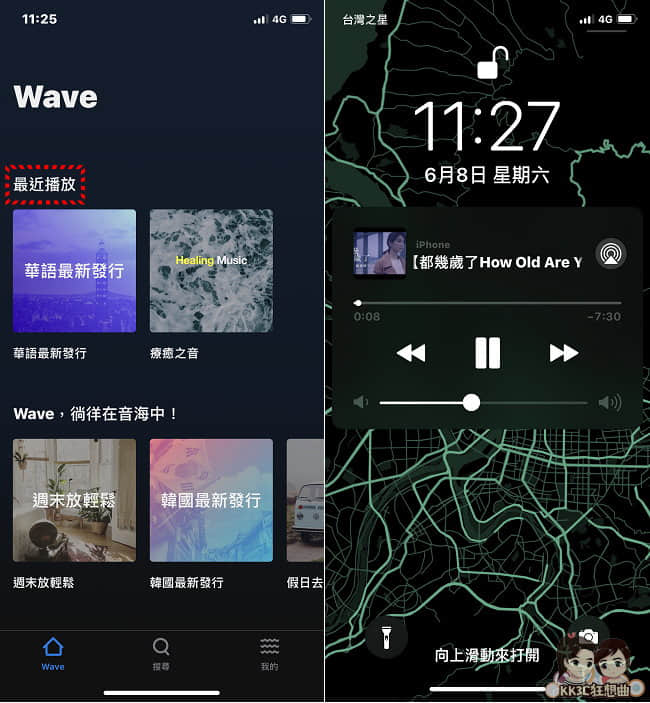 wave-music-07