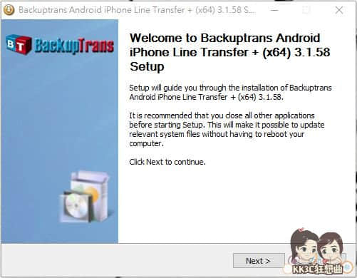 Backuptrans跨系統備份LINE聊天紀錄-01