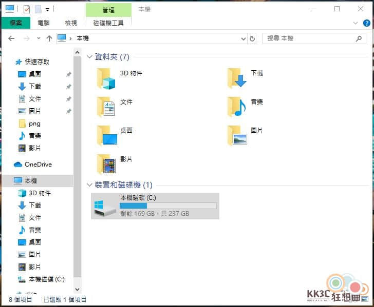 Windows磁碟分割區管理工具-01