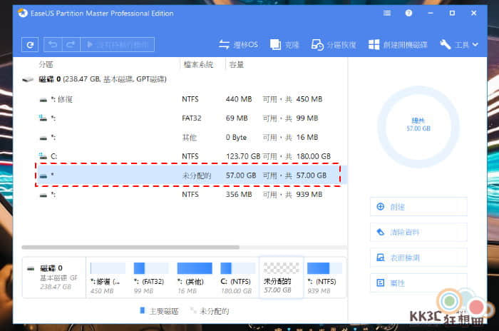 Windows磁碟分割區管理工具-13