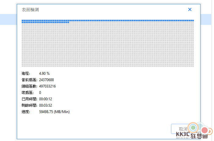 Windows磁碟分割區管理工具-32