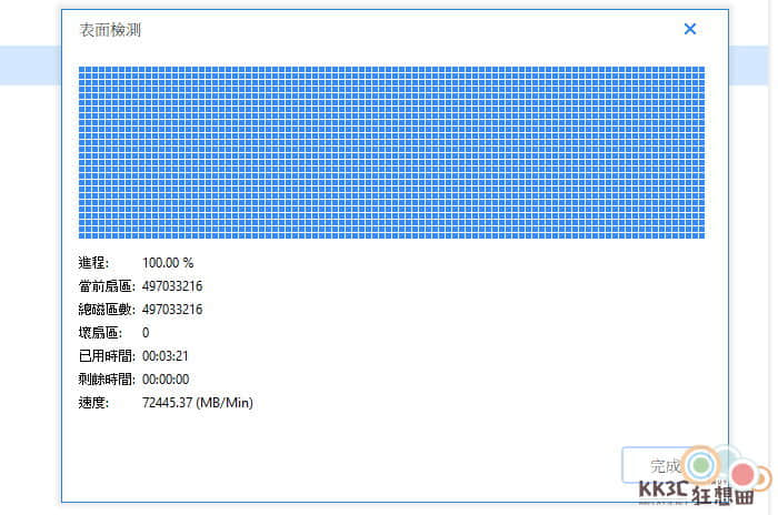 Windows磁碟分割區管理工具-33