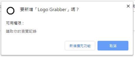logo-grabber-02