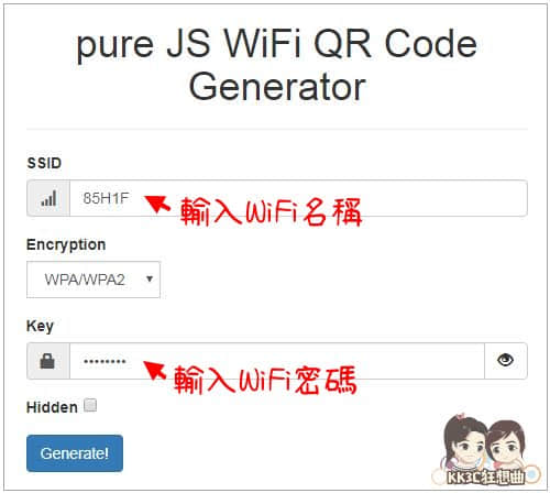 掃QRcode免費連接WiFi-01