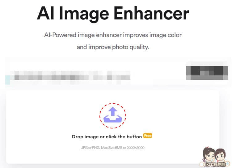 AI Image Enhancer線上免費修圖工具-01