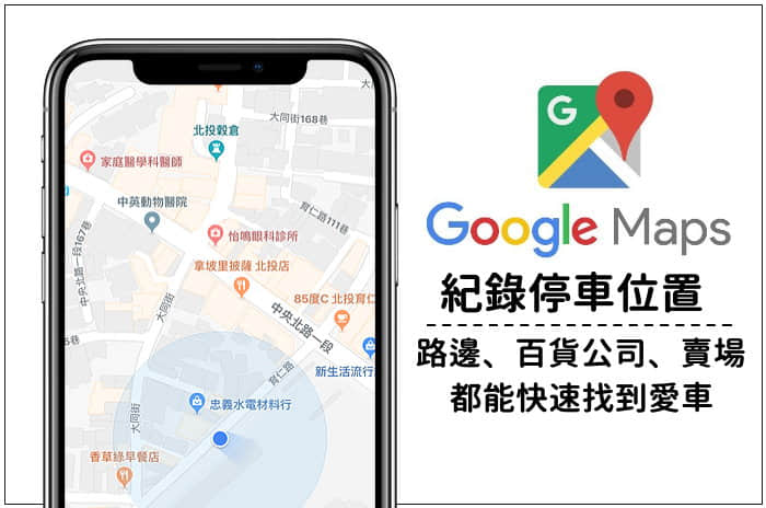 googlemaps-parking