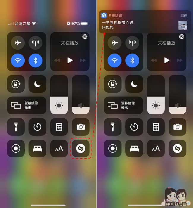 iPhone Shazam音樂辨識功能-02