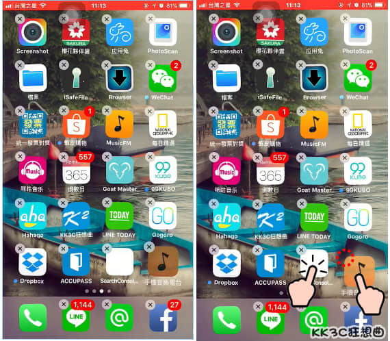 iPhone-move-multiple-app01