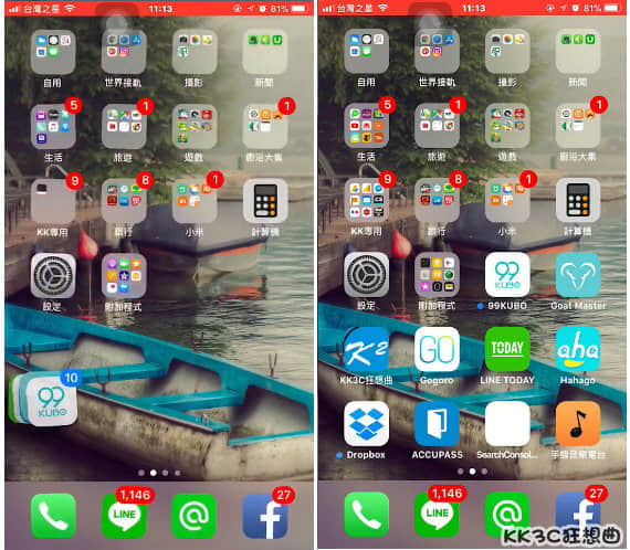 iPhone-move-multiple-app03