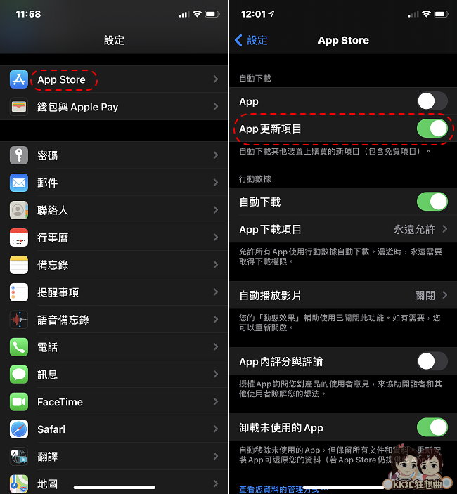 App Store解禁200MB限制-05