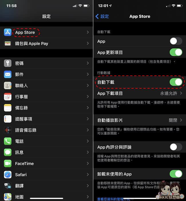 App Store解禁200MB限制-04