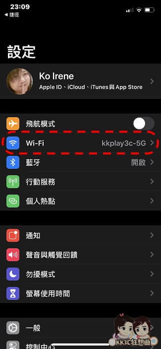 iphone捷徑把WiFi帳號變QRcode-02