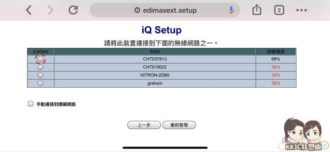 N300無線WiFi延伸器-07