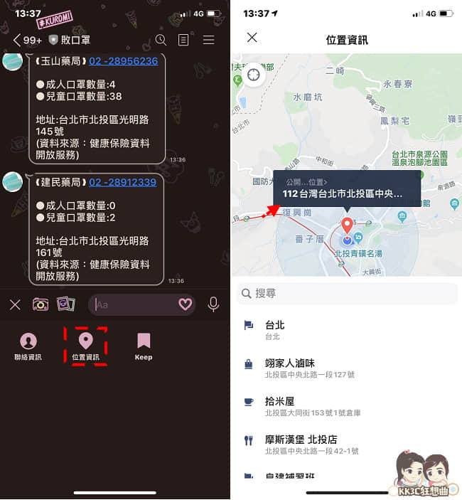 口罩庫存數量-05