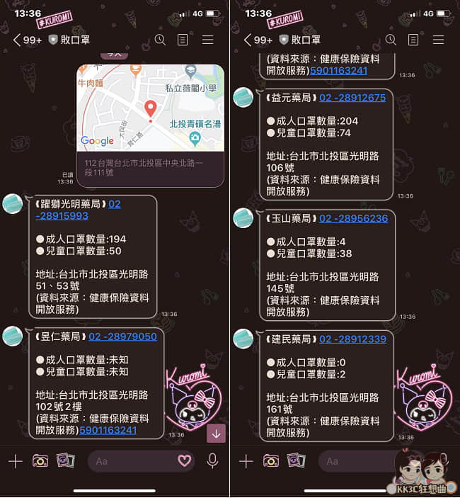 口罩庫存數量-06