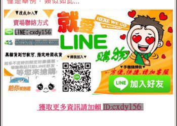 網路購物，收到商品與訂購內容不一樣，簽收單勿丟，可請物流公司幫忙聯繫退款！