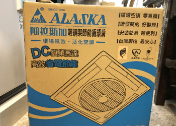 SA-359D輕鋼架循環扇