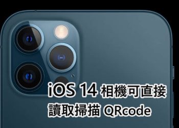 iPhone讀取QRcode