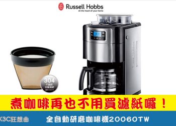 Russell Hobbs 20060-56TW
