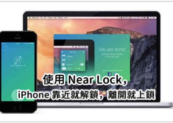 Near Lock