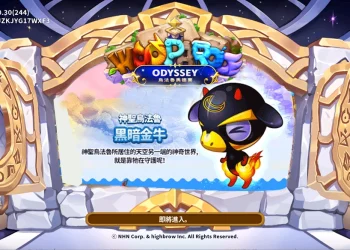 《烏法魯奧德賽》神聖烏法魯「黑暗金牛」攻略Wooparoo Odyssey