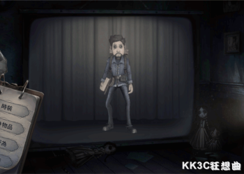 「第五人格」冒險家攻略懶人包