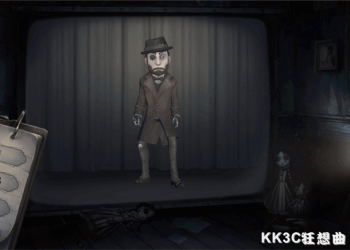 「第五人格」「魔術師」職業介紹！