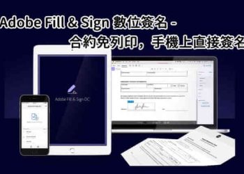 Adoble Fill & Sign