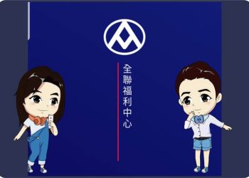 註冊全聯行動會員APP後，「全聯福利卡」的點數怎麼轉移？