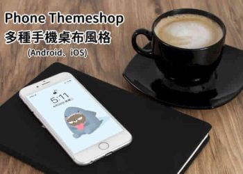 Phone Themeshop