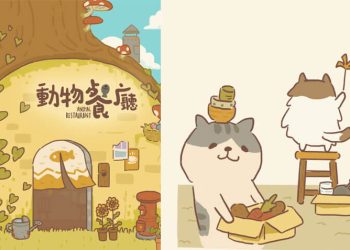 動物餐廳 模擬經營遊戲-01