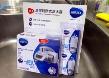 BRITA新式濾菌龍頭式濾水器