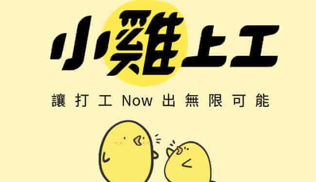 å…©æ¬¾æ‰¾æ‰