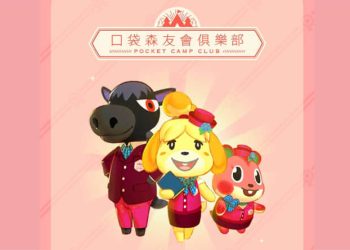 動物森友會 口袋森友會俱樂部