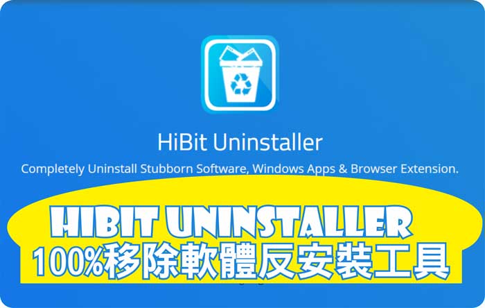 HiBit Uninstaller 3.1.62 instal the new for apple