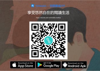 悠閱書城APP來用耳朵聽小說