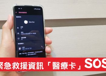 醫療卡是什麼
