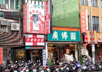 台北手機維修推薦